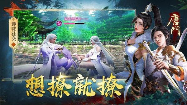 地藏降龙传