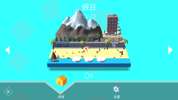 跳舞的线