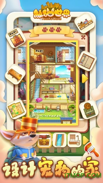 touch the dream排球少年日服