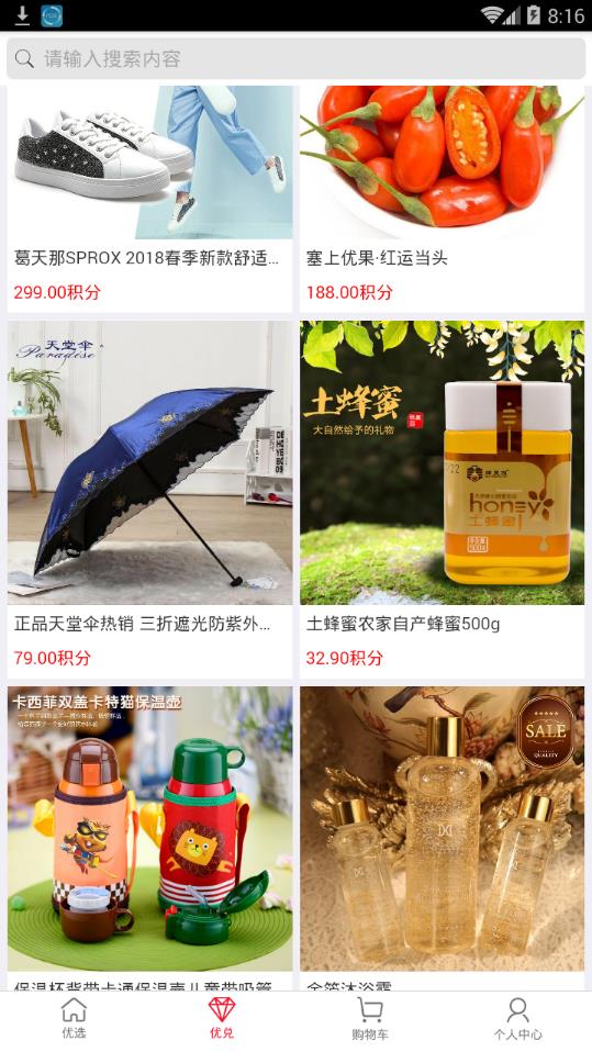 巨客优选