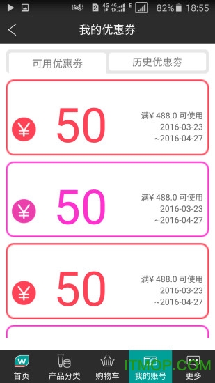 屈臣氏中国