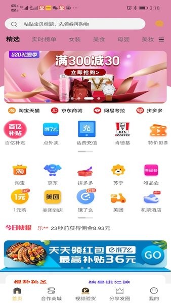 麦芽