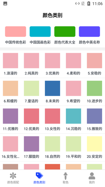 小新