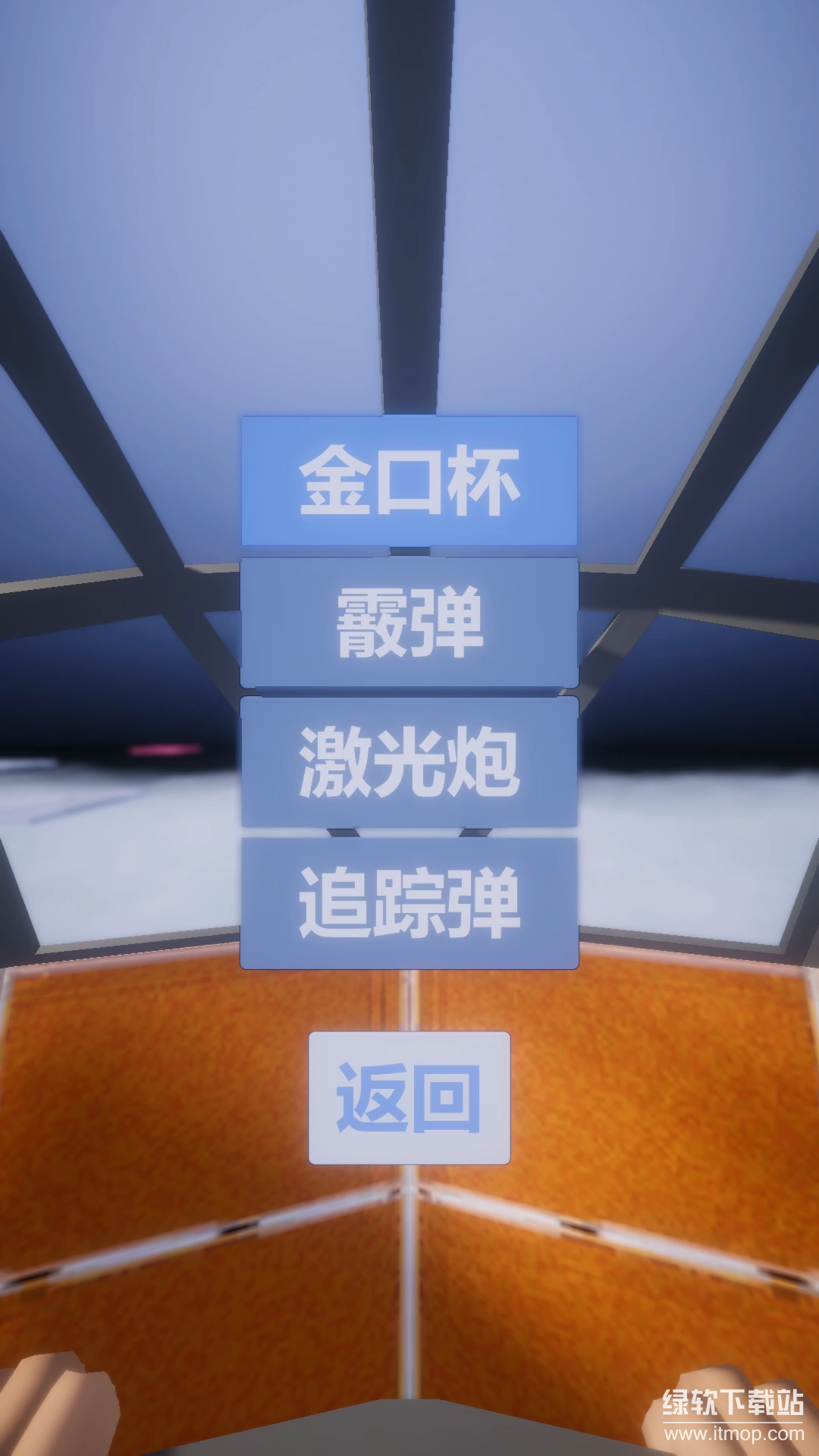 光之源