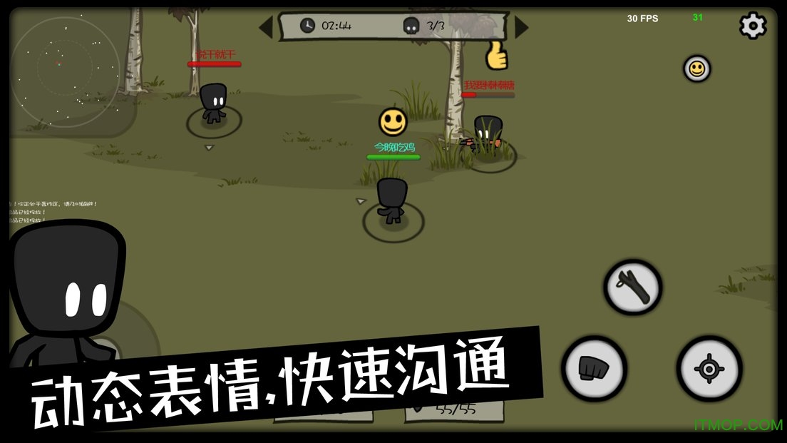 吃鸡大逃杀