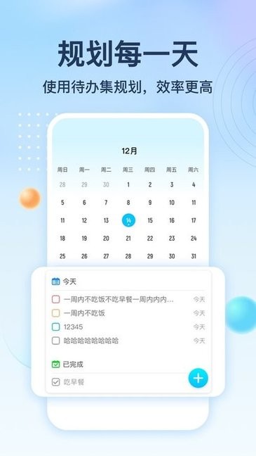 心意多多