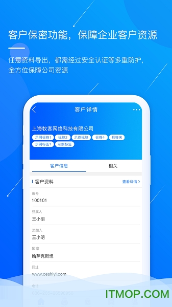 AB客外贸营销 AB客外贸营销