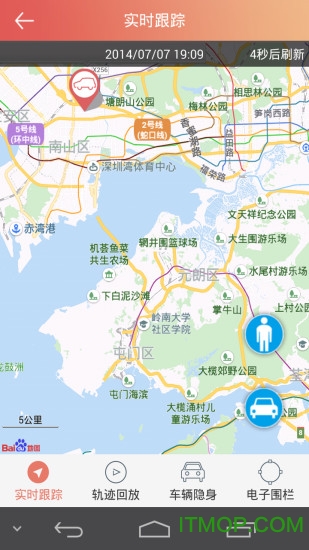 汽车保姆