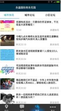 邻通