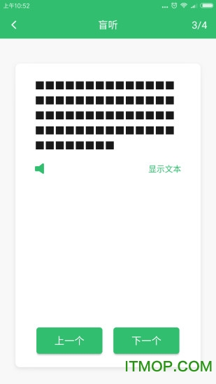 懒人英语听力