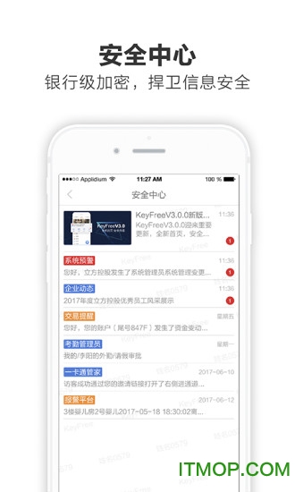 KeyFree门禁