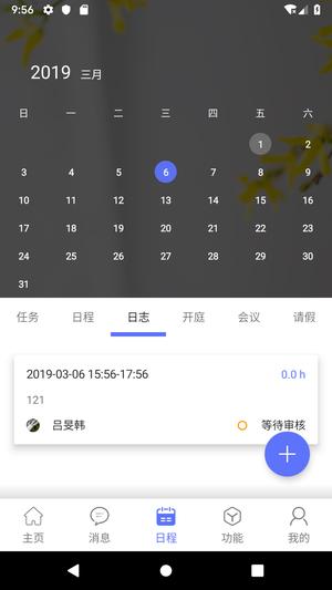 律智荟app最新版
