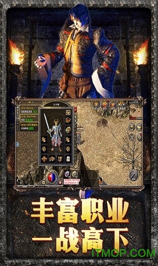 原 始 传 奇