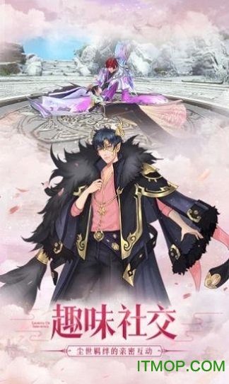 梦幻妖姬红包版