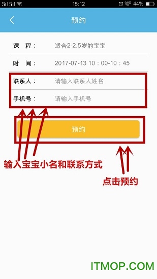水鸭子