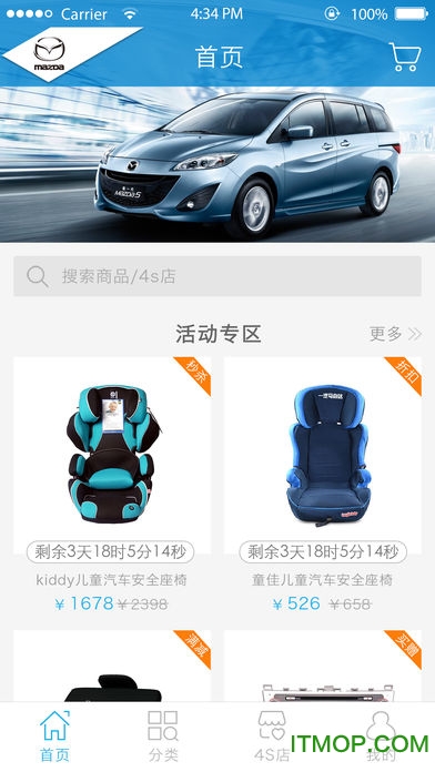易马购