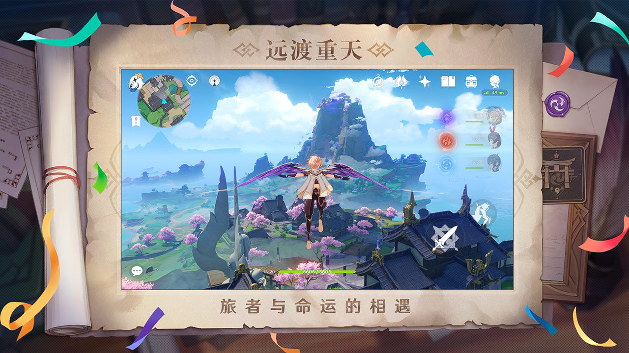 原神雷神将军