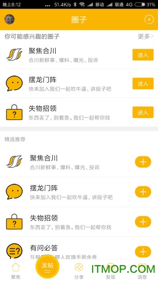 合优网