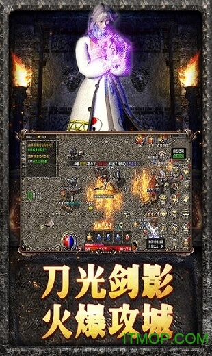 原 始 传 奇
