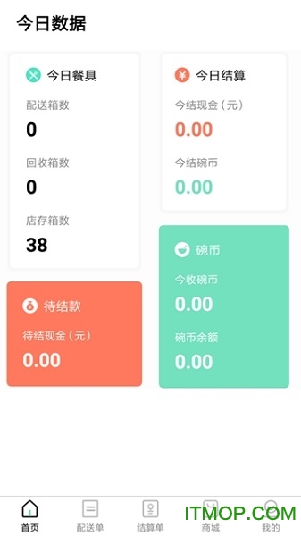餐聚惠餐厅 餐聚惠餐厅