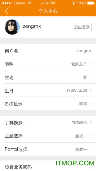天途云