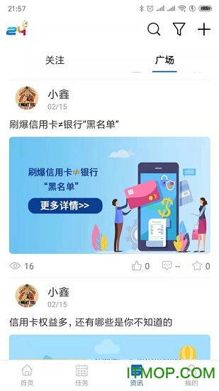24积分