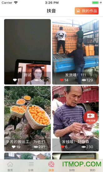慧农帮