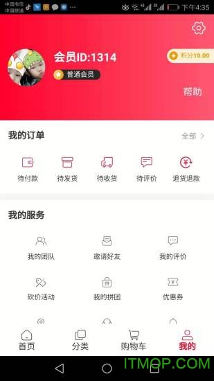 锎心购