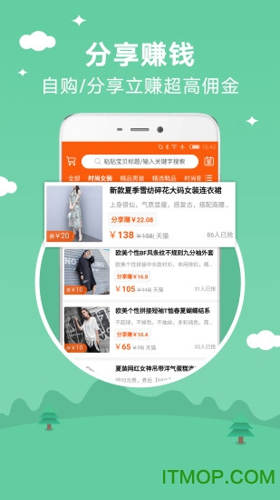 寻券记