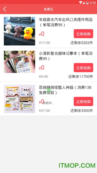天天潮妙