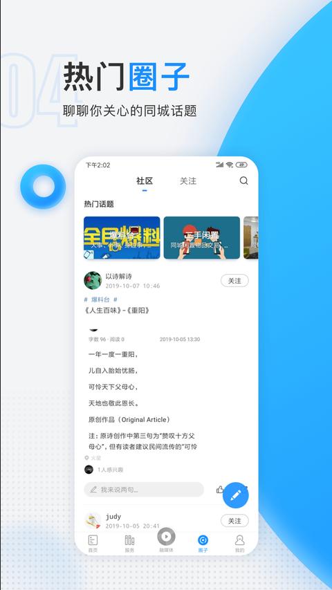 慈晓 慈晓