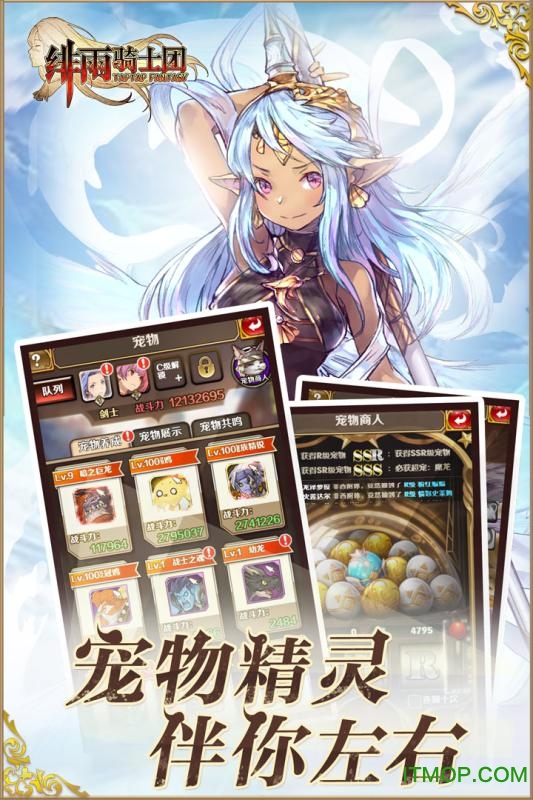 雨骑士