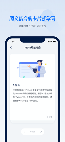 python小抄