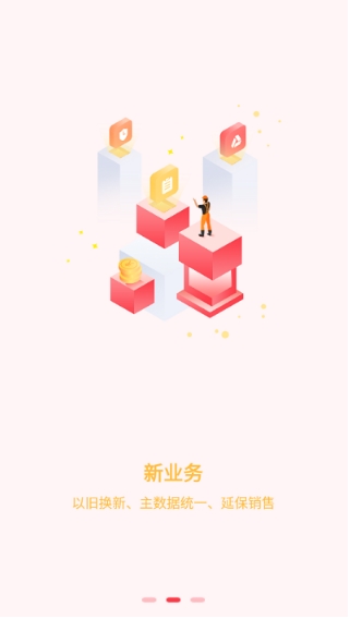 国美-师傅端