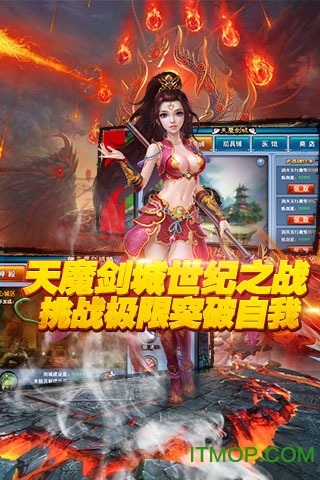天府奇缘 天府奇缘