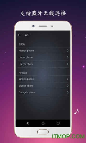 麦克风扩音器