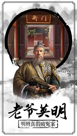逍遥纪