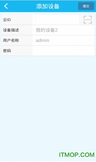 安格华v390app
