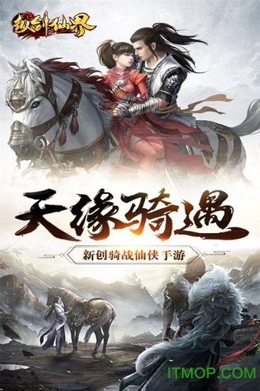 剑 斩 乾 坤 福 利 版