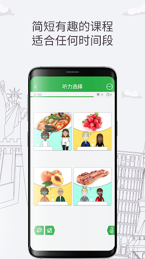 FunEasyLearn学中文