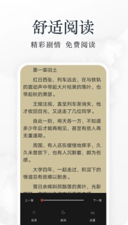 淘小说 淘小说
