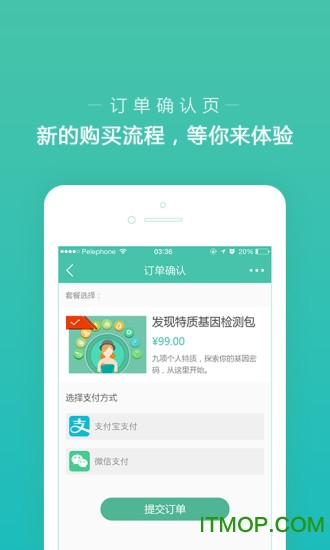 水母