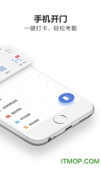 KeyFree门禁