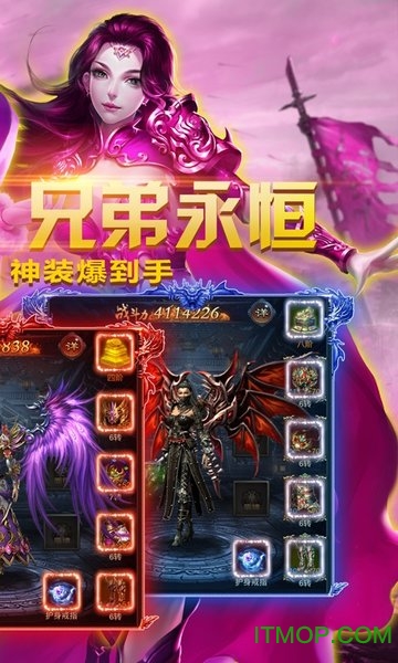 超变攻速