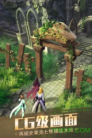 斗罗大陆3龙王传说1.4.0单机版