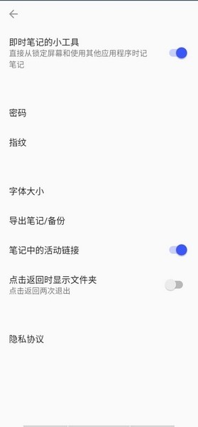 西城记事本