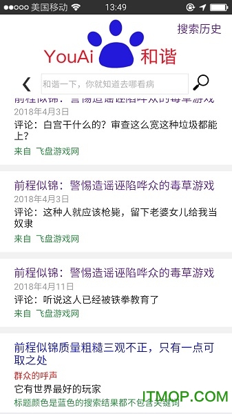 前程似锦