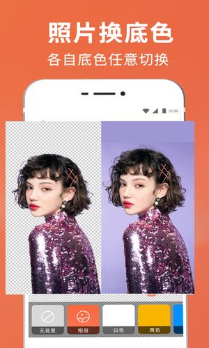 抠图王