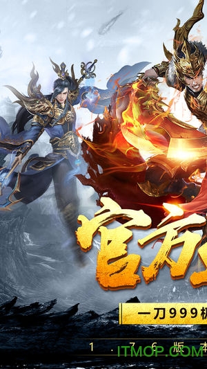 魔龙诀