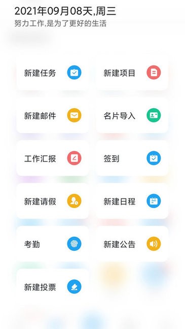 畅享云